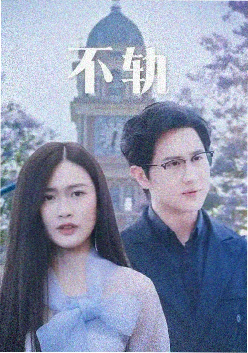 狂飙 - 在线播放