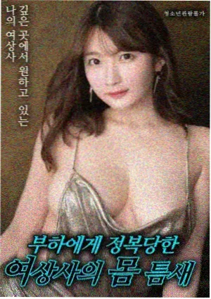 独行月球 - 策驰影院在线播放